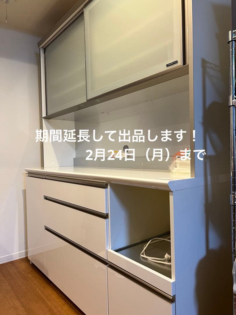 食器棚　パモウナ　160cm