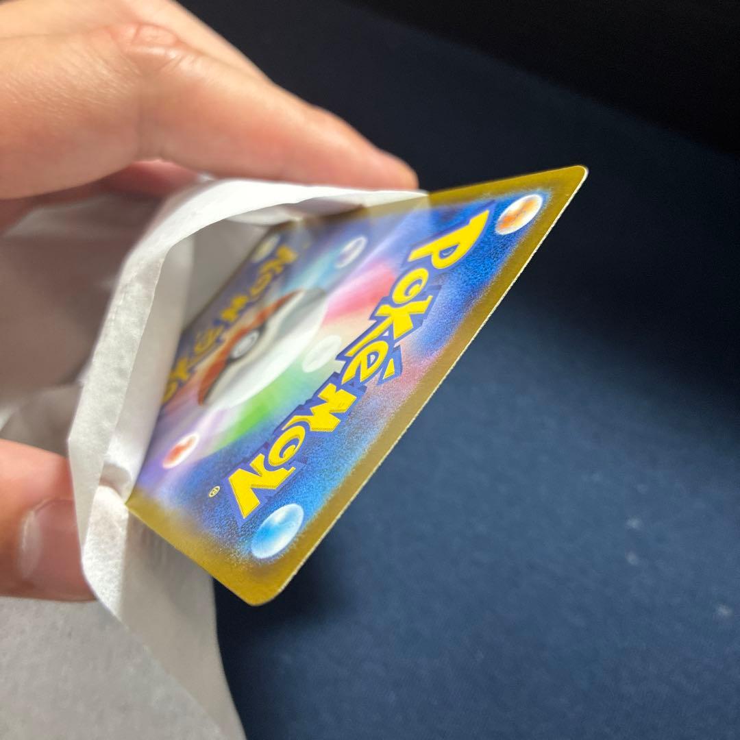 スタートデッキ100 101番 メガメガニウムex SAR