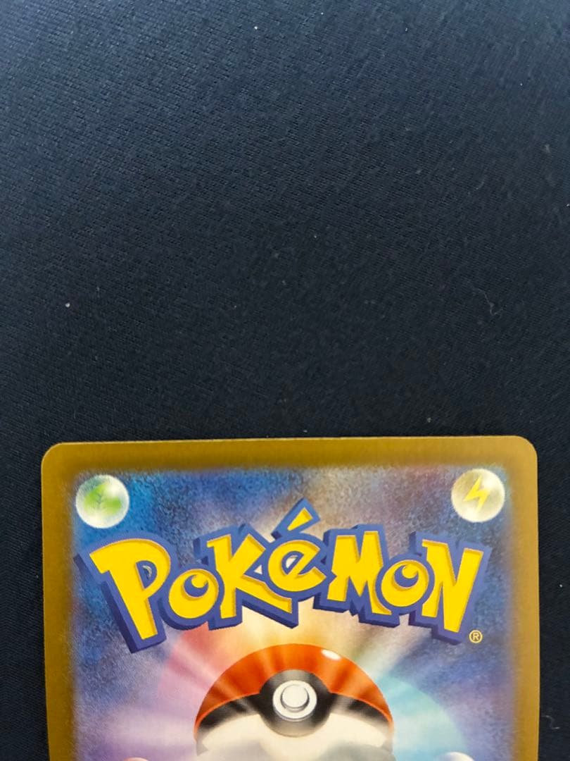 スタートデッキ100 101番 メガメガニウムex SAR