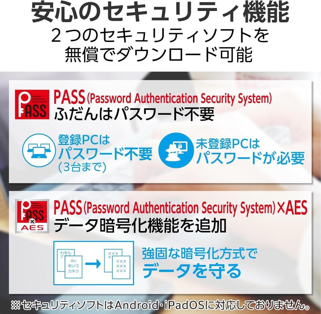 エレコム SSD 外付け 1TB USB3.2 Type-C/Type-A