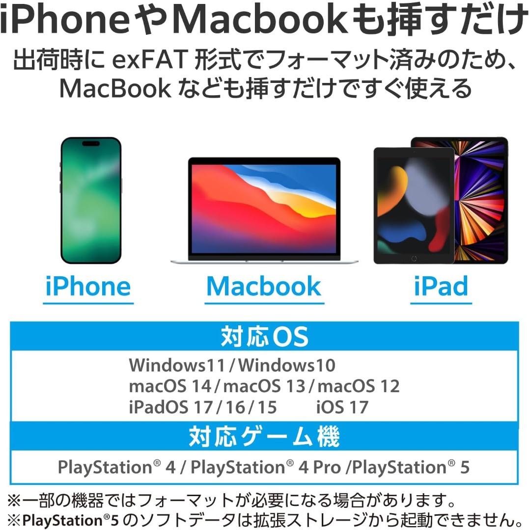 エレコム SSD 外付け 1TB USB3.2 Type-C/Type-A