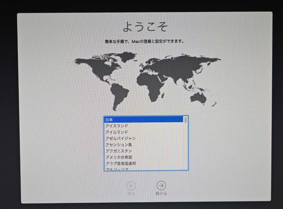 Apple Mac mini スペースグレー + ドッキングステーション