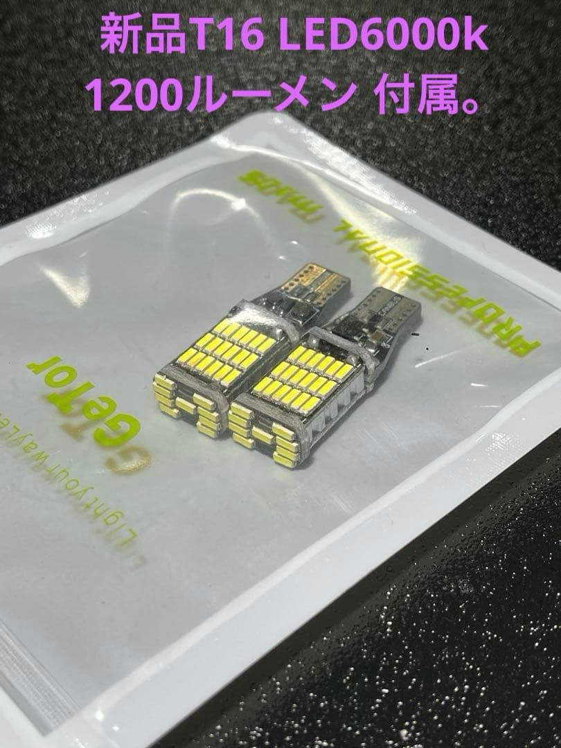 球切れなし 200ハイエース LEDテール t16 LEDバルブ付き