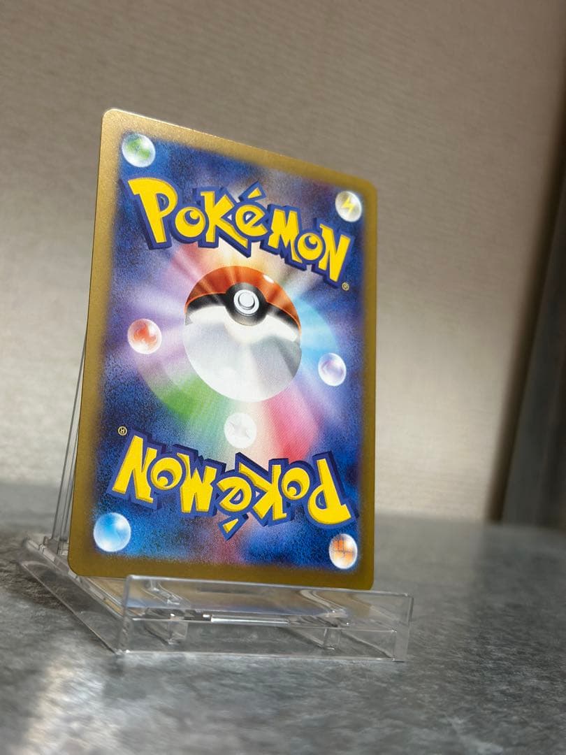 メイのはげまし SAR ポケモンカードムニキスゼロ