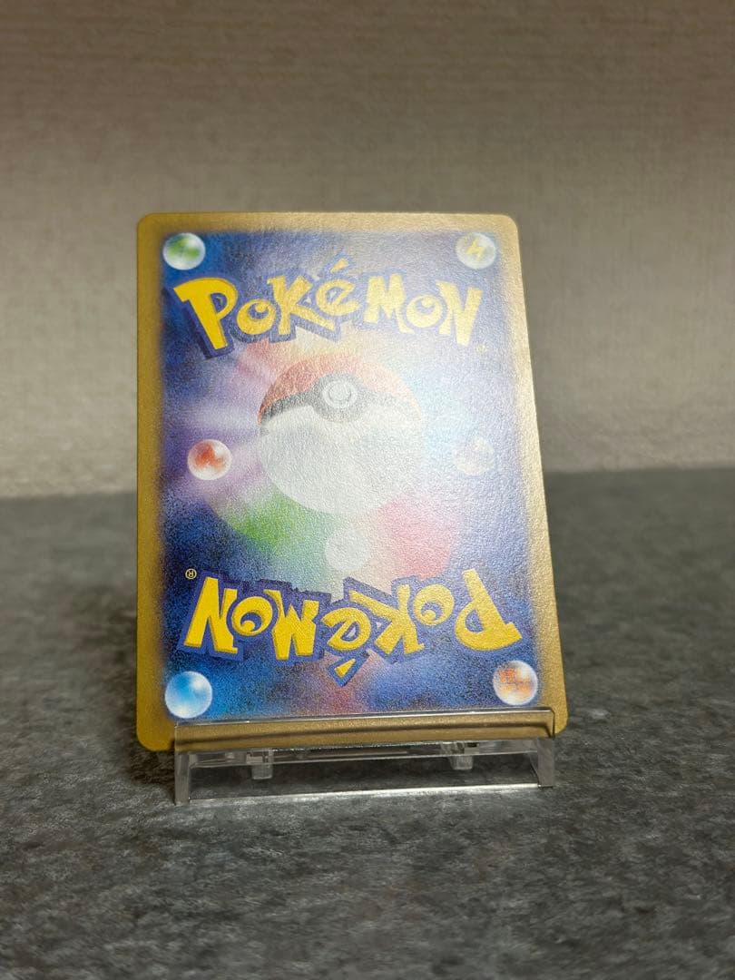 メイのはげまし SAR ポケモンカードムニキスゼロ