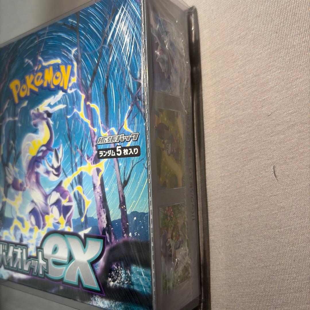 【新品未開封】バイオレットex 未開封シュリンク付き 1BOX