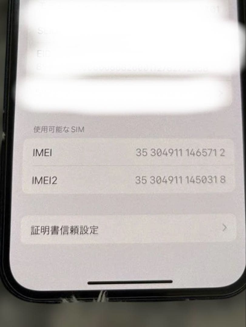 Apple iPhone 12 ブラック 本体のみ　128GB