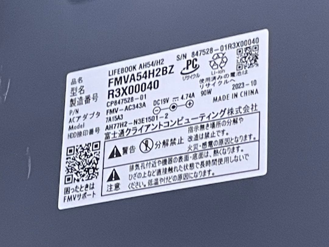 Windowsノート本体 LIFEBOOK AH54/H2 i7-1260P 16GB 512GB Bry