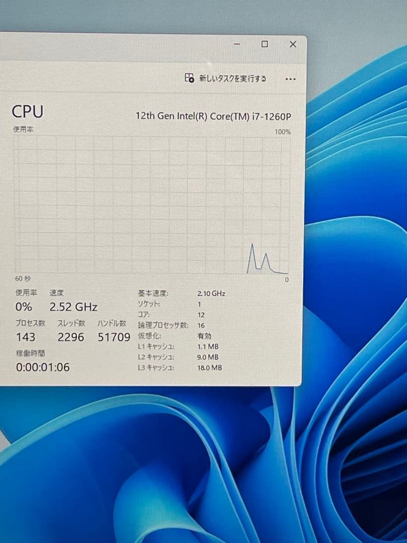 Windowsノート本体 LIFEBOOK AH54/H2 i7-1260P 16GB 512GB Bry