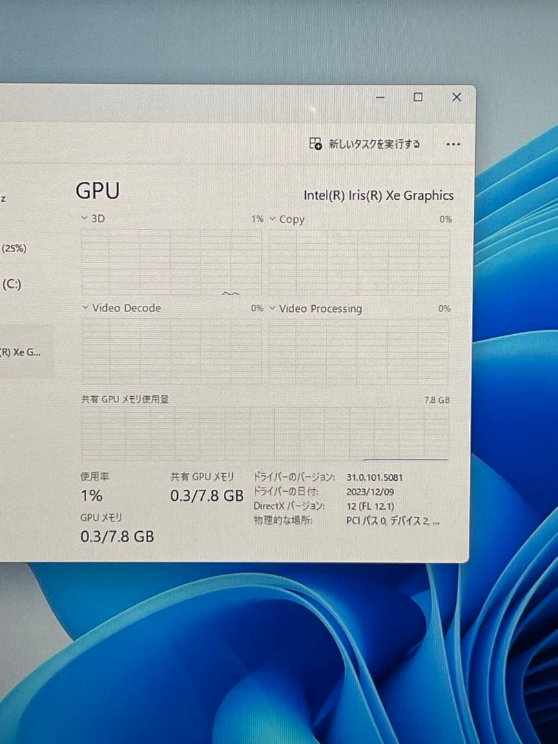 Windowsノート本体 LIFEBOOK AH54/H2 i7-1260P 16GB 512GB Bry