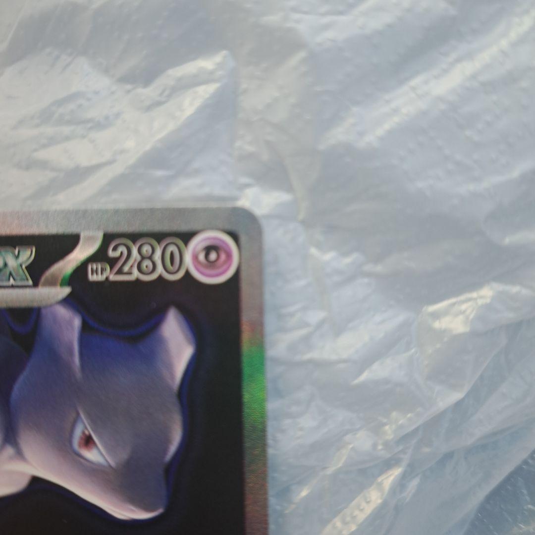 シ*ル様 ポケモンカード　MEGAドリームex　ロケット団のミュウツーex SA