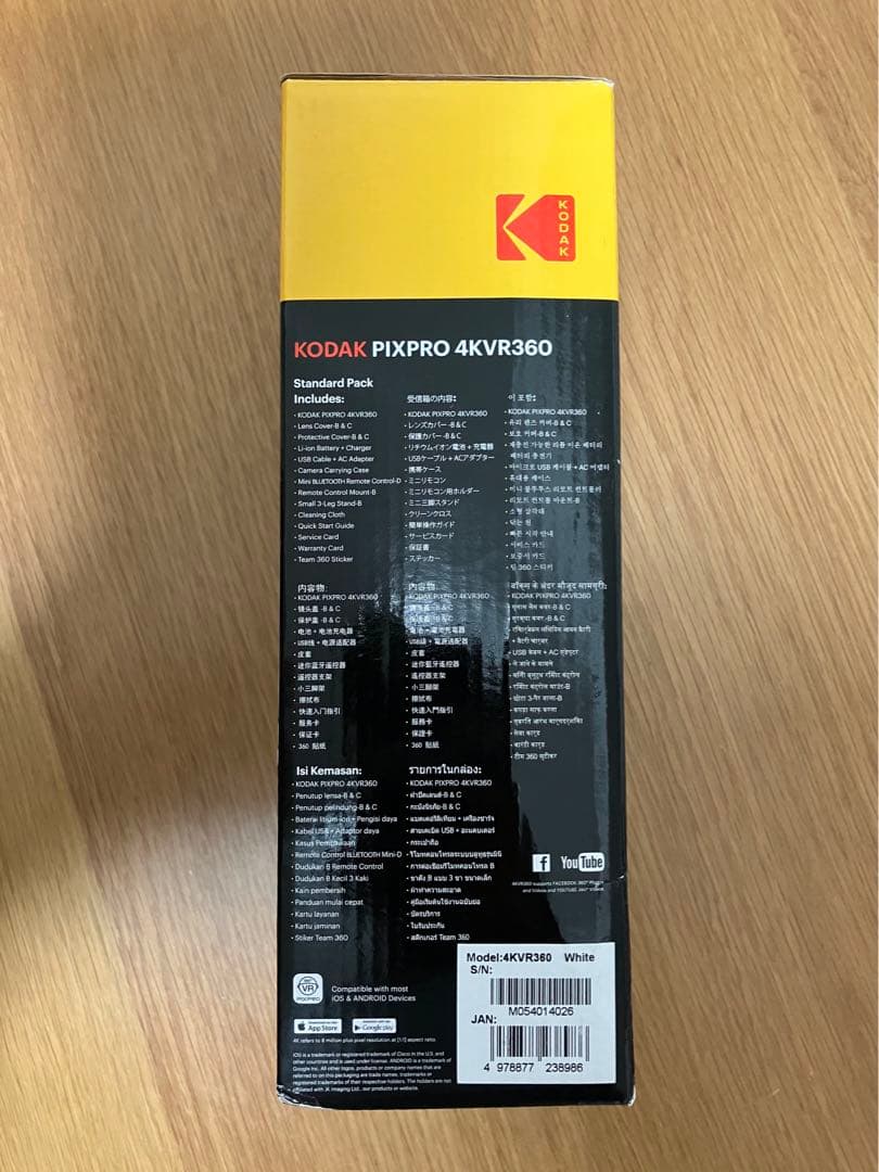 未使用品　KODAK(コダック) PIXPRO アクションカメラ 360°