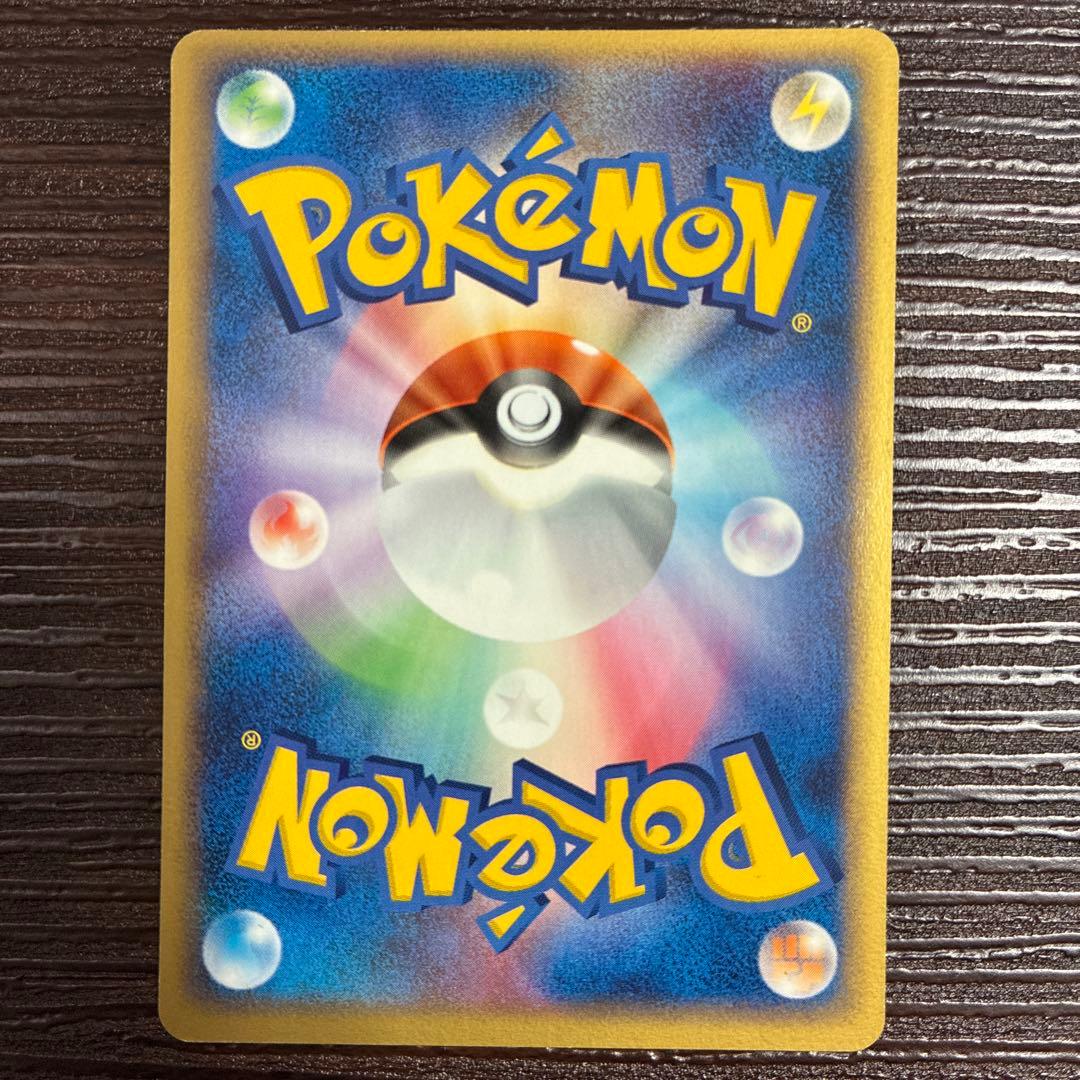 ポケパークのピカチュウ