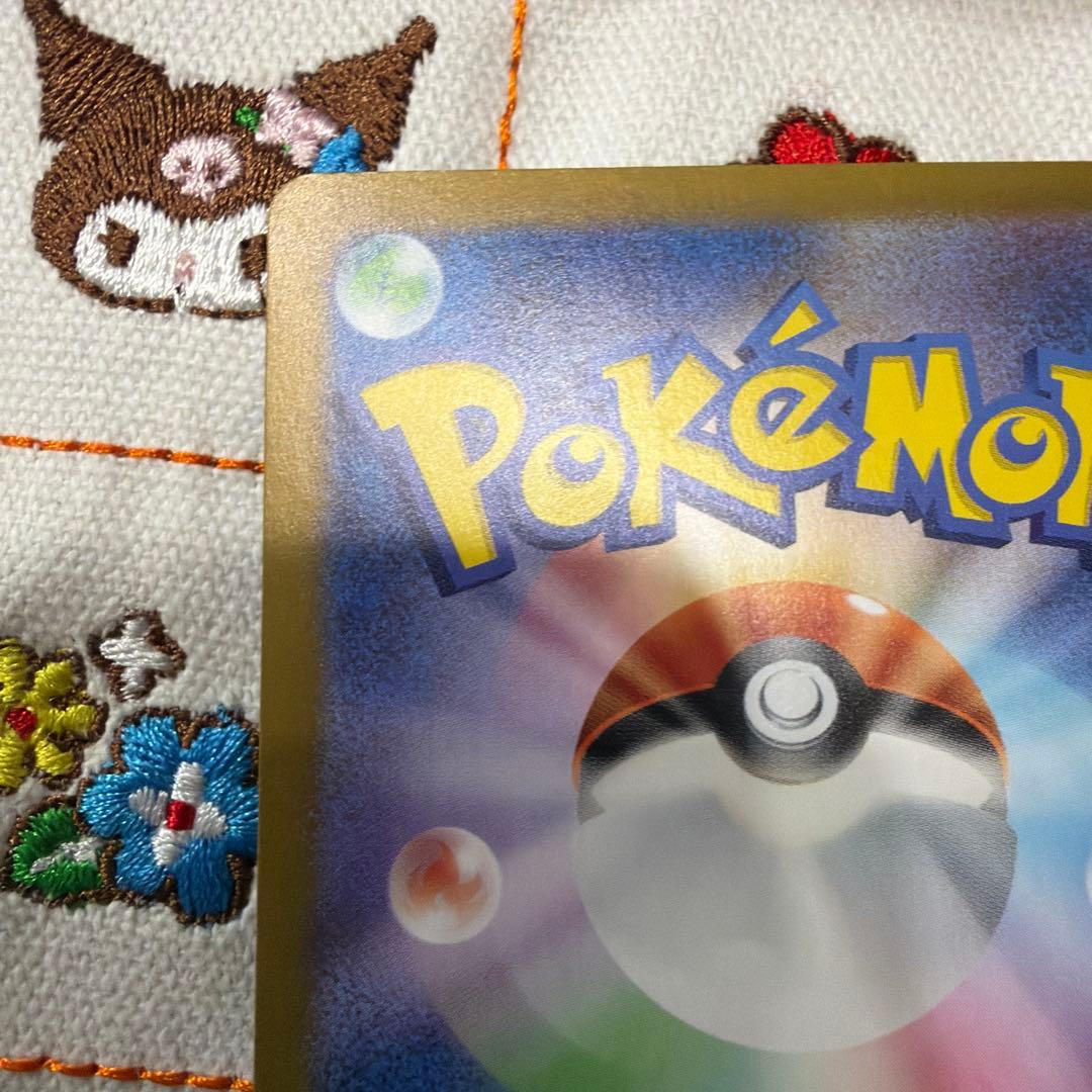 ②ミュウex SAR SV4a シャイニートレジャーex 347/190