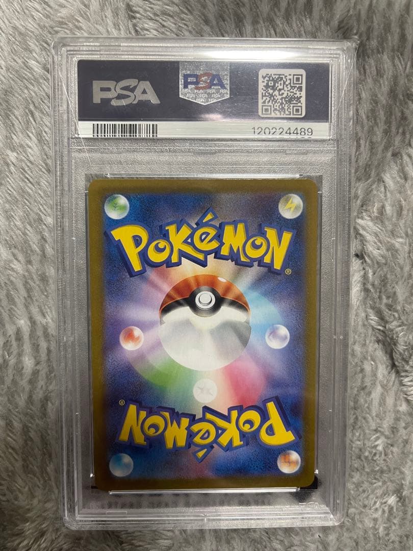 ミュウ ex ホロカード PSA 10 25周年記念