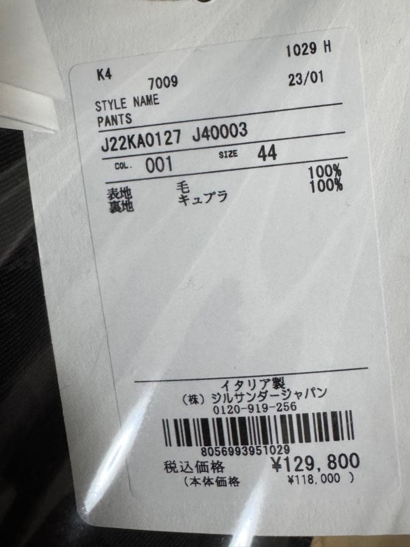 未使用Lightweight Wool Gabardine スラックス