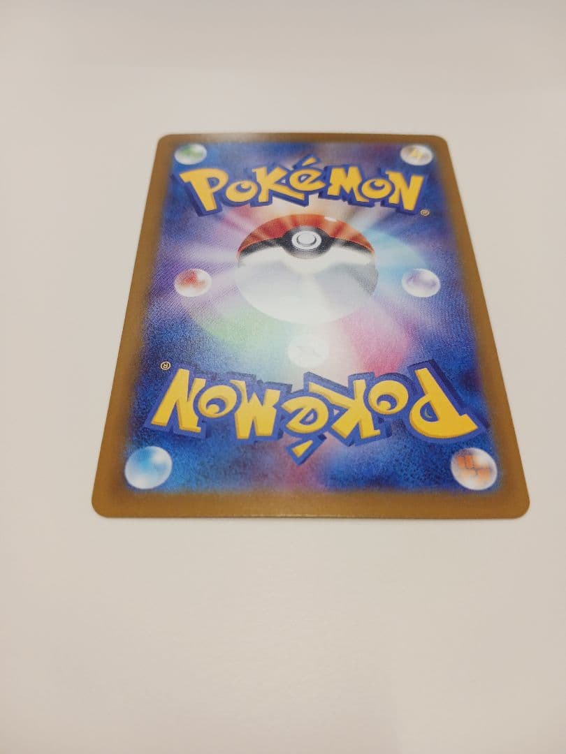 【傷あり】 メガジガルデMUR