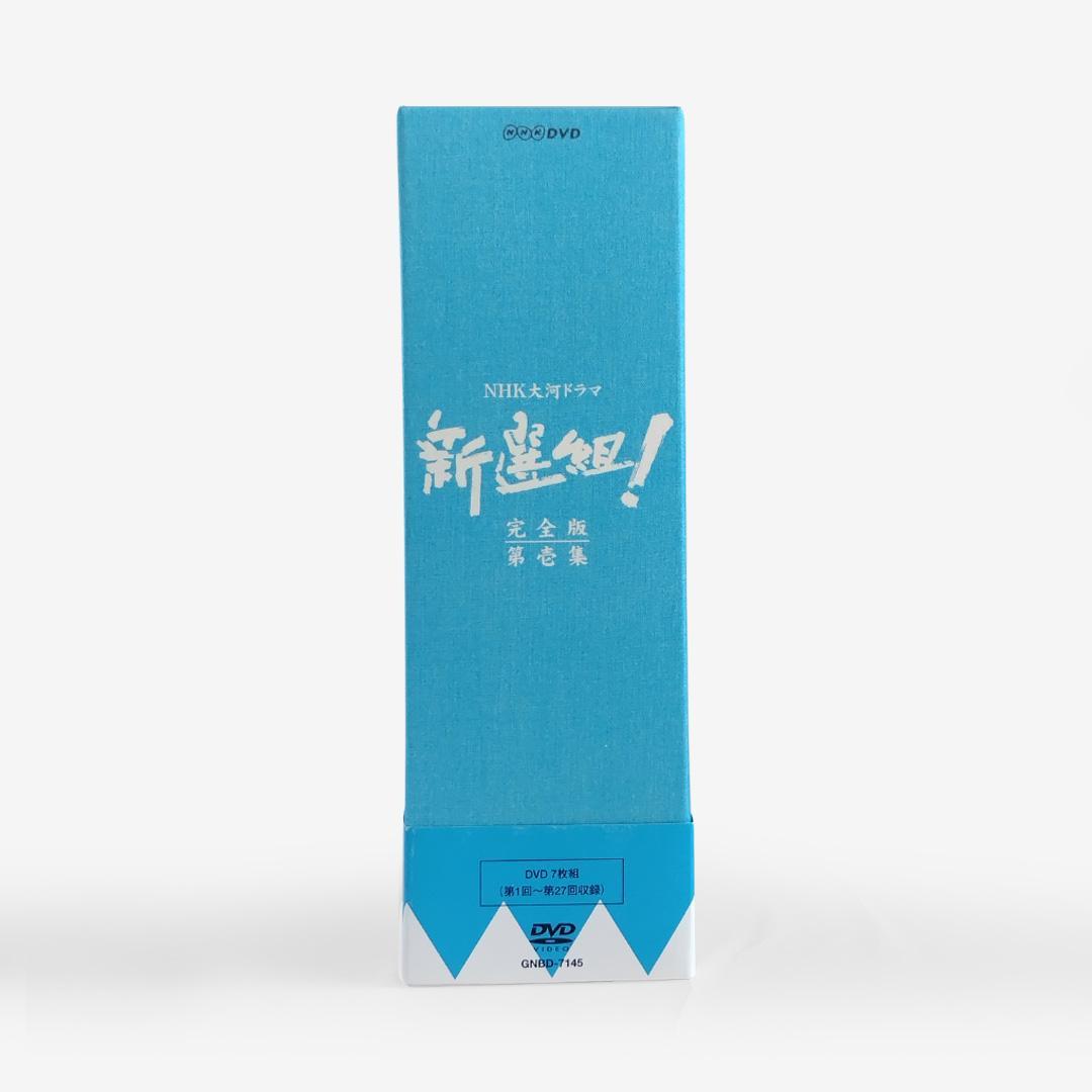 【先着予約特典付】大河ドラマ 新選組！完全版 第壱集 DVD-BOX
