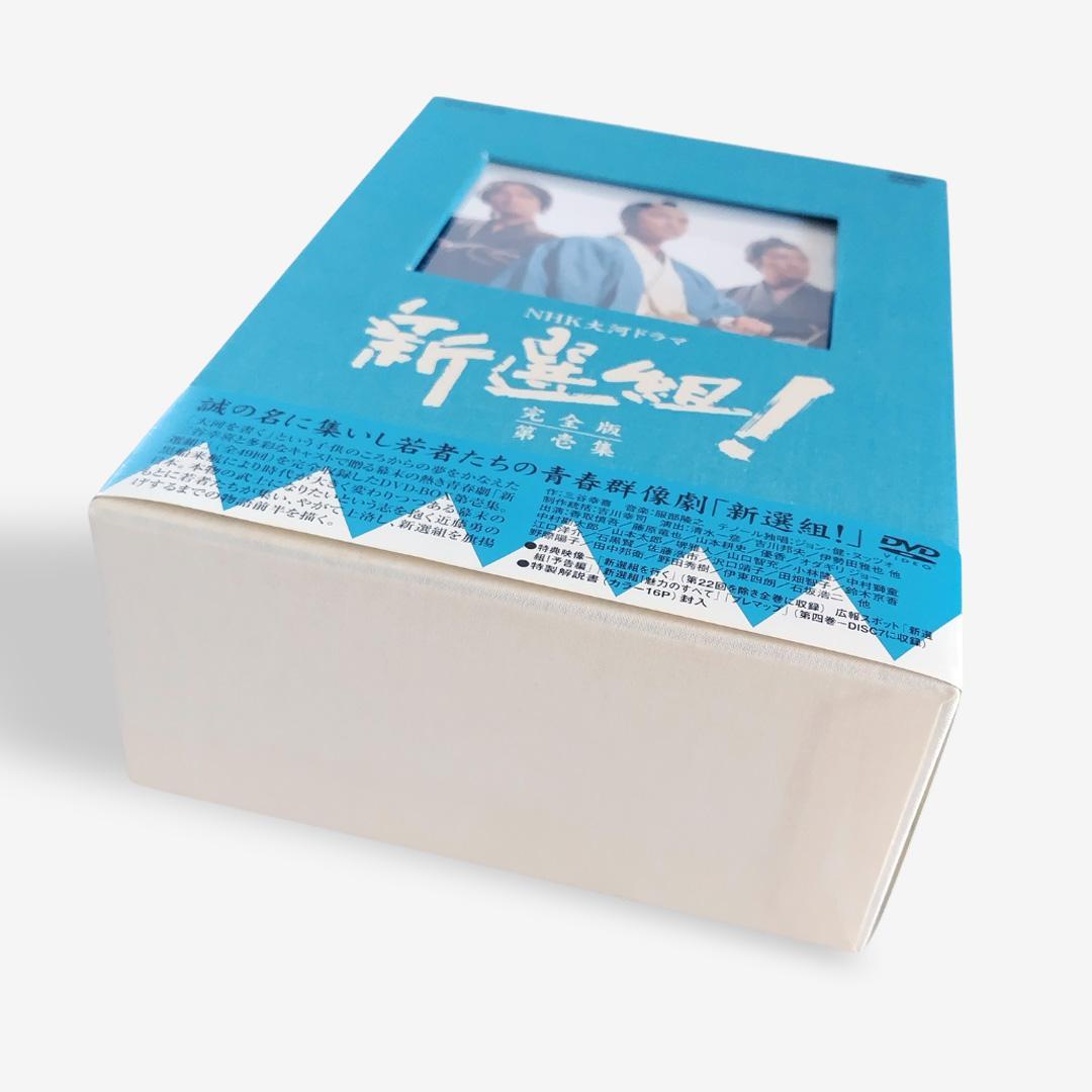 【先着予約特典付】大河ドラマ 新選組！完全版 第壱集 DVD-BOX