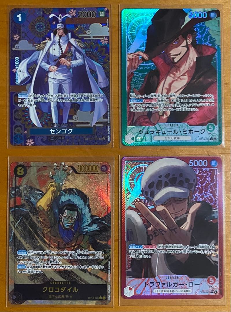 w*2様 ワンピースカード蒼海の七傑　4枚セット