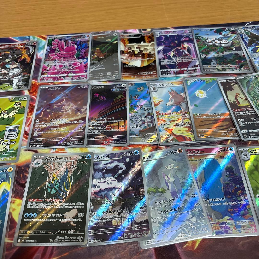 ポケモンカード30枚ARまとめ売り カスミ　リーリエ　ヒバニーなど