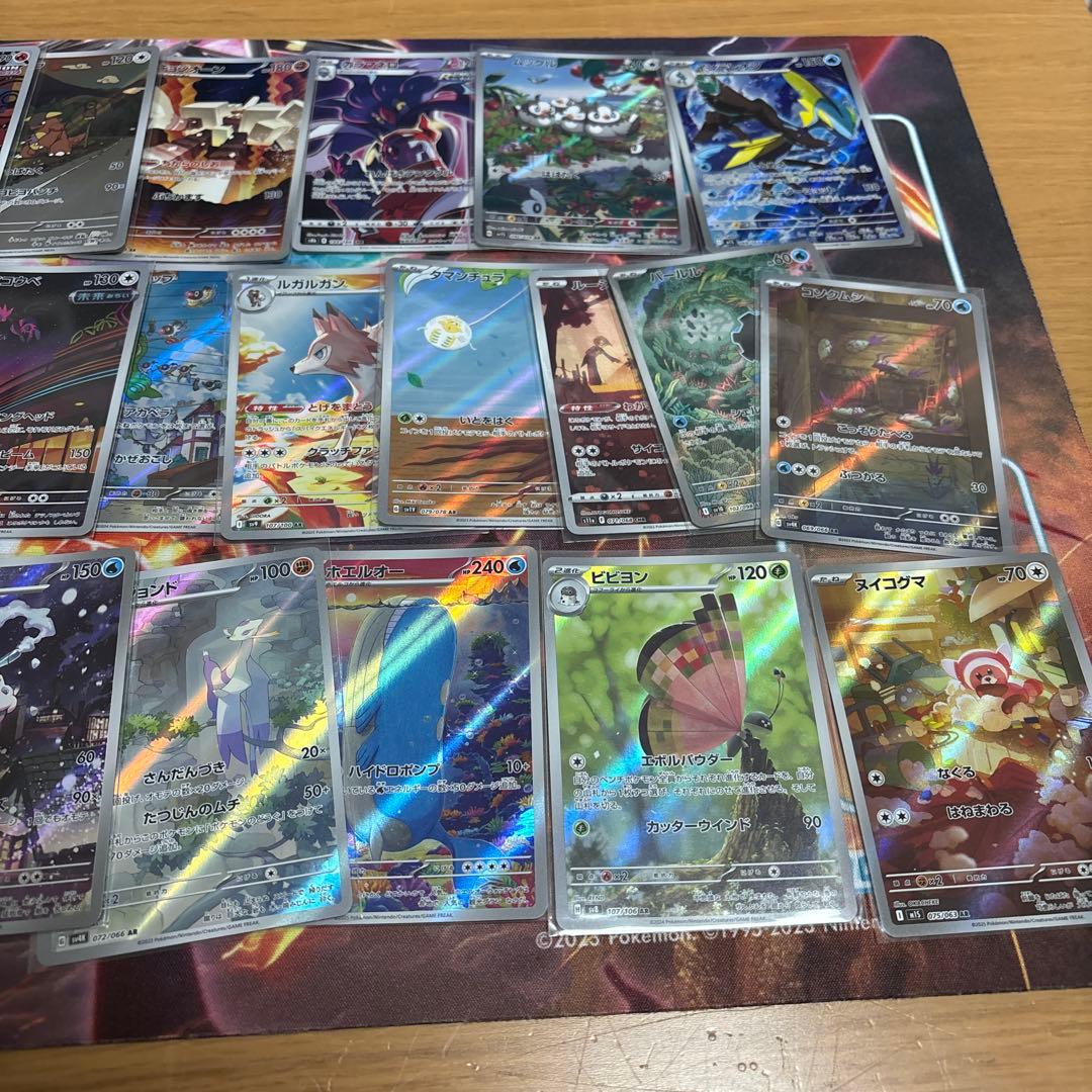 ポケモンカード30枚ARまとめ売り カスミ　リーリエ　ヒバニーなど