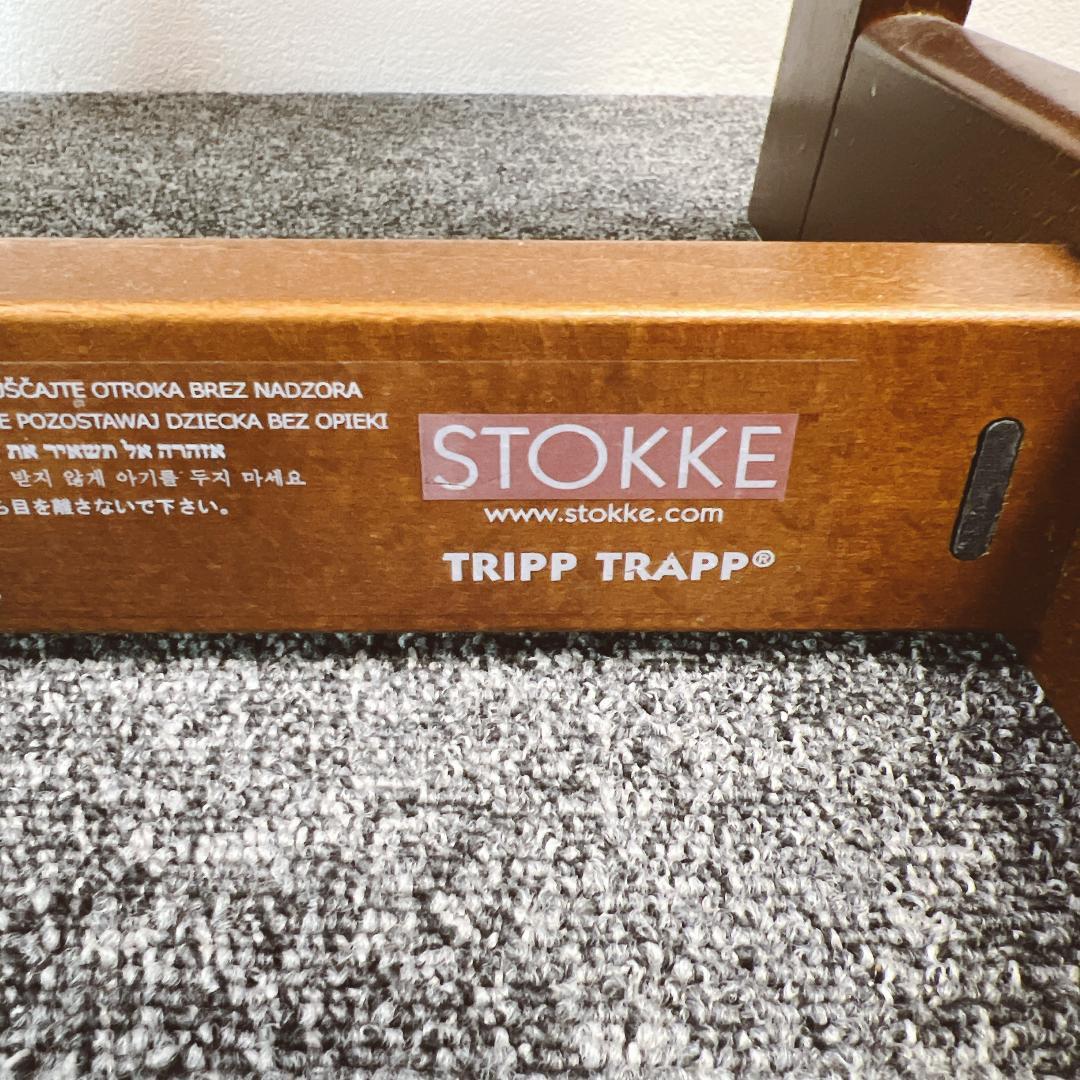 【良品】ストッケー　トリップトラップ　ブラウン　シリアル3