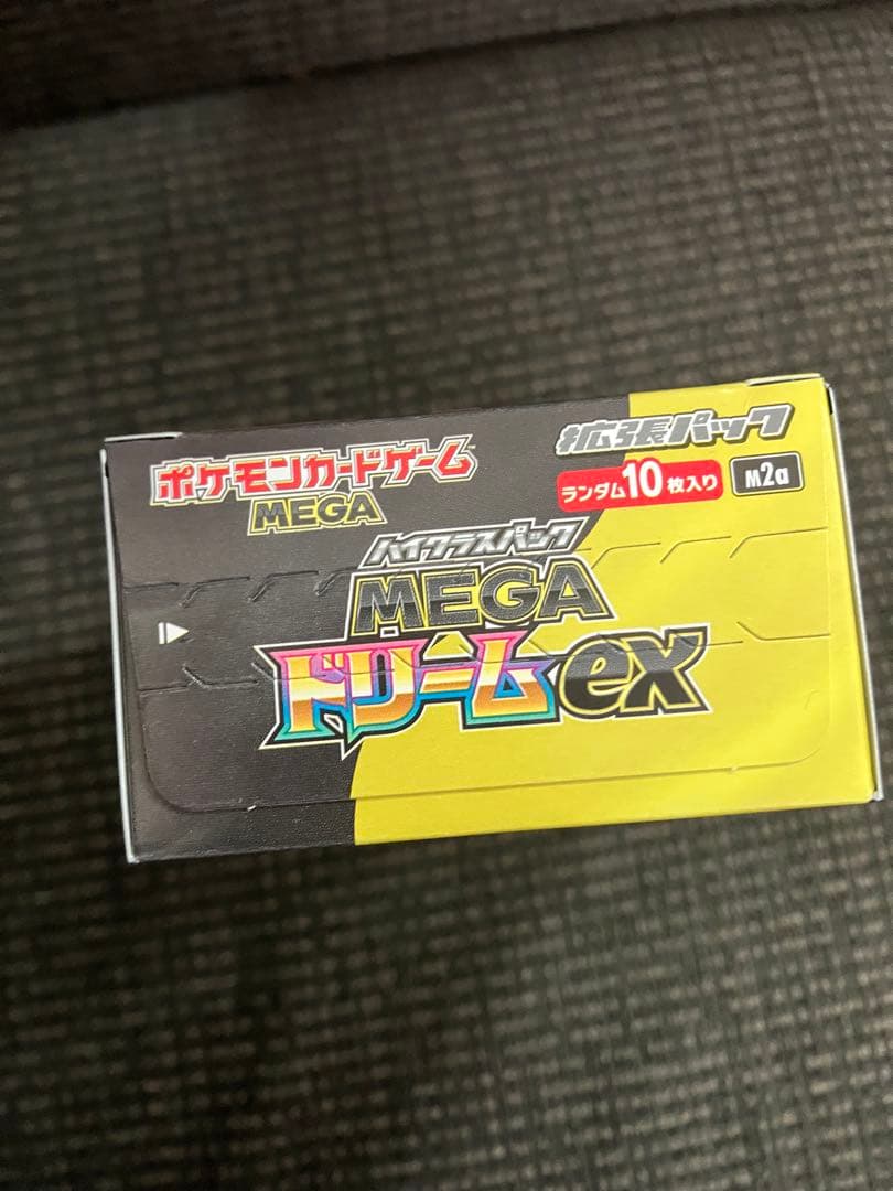 ポケモンカードゲーム MEGA ドリームex 10枚入り