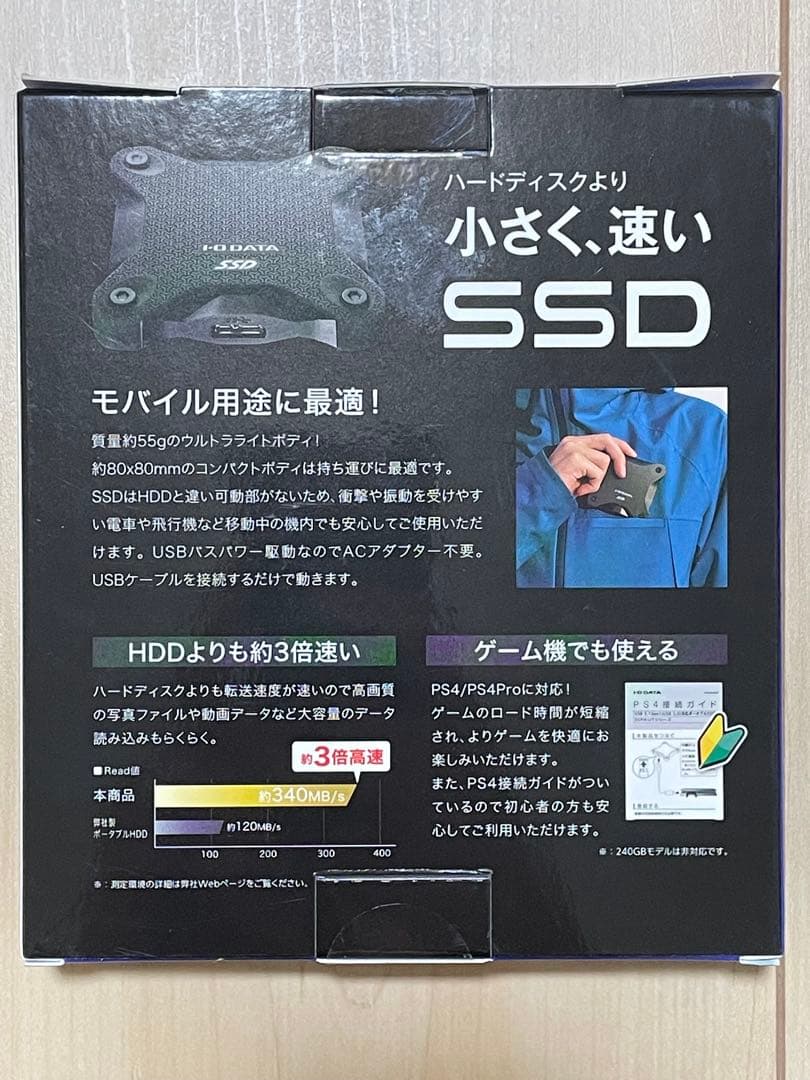 ◻️新品 I-O DATA ポータブルSSD 960GB 耐衝撃 ケース付き