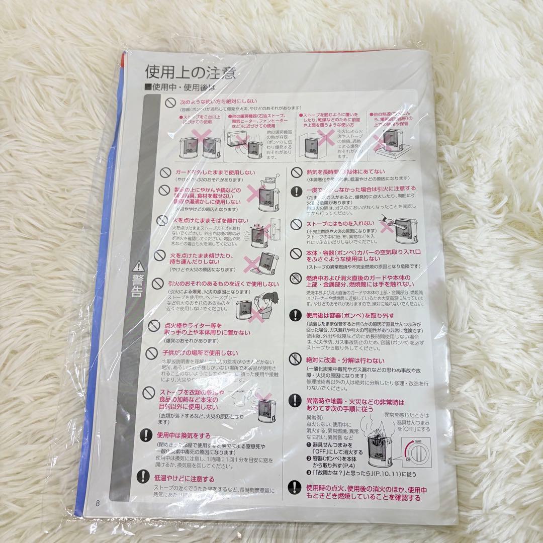 CB−STV−DKD2　カセットガスストーブ　デカ暖Ⅱ　イワタニ