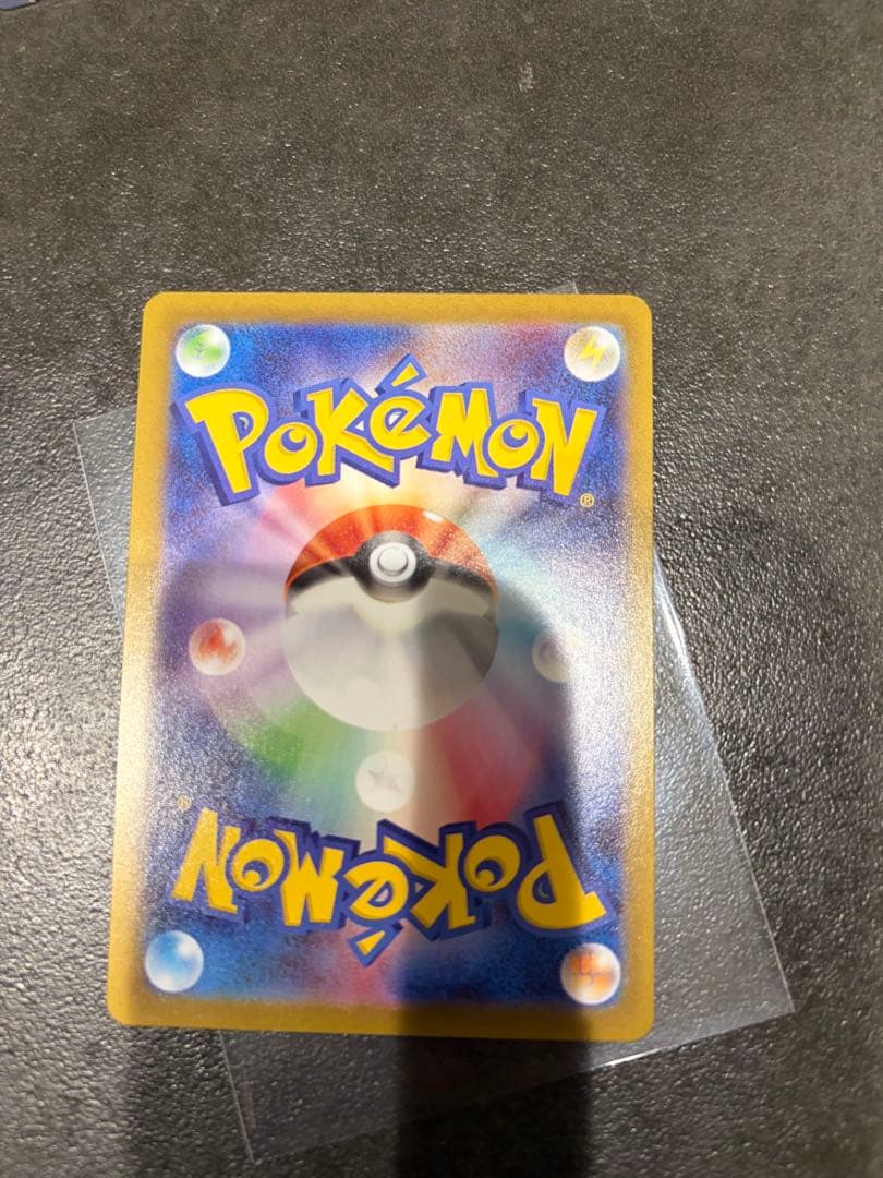 ポケモンカード　ブラッキー　リーフィア　マスターボールミラー