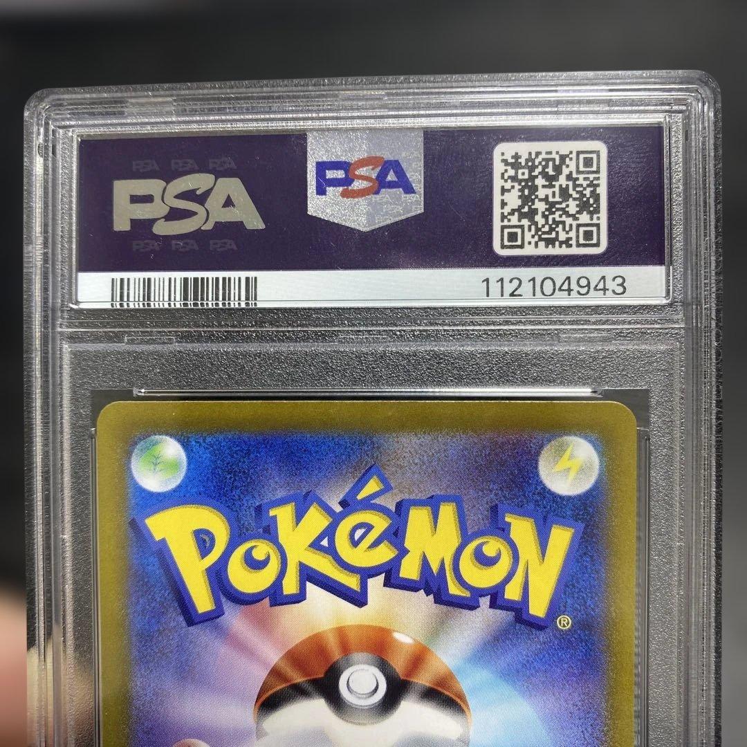 ミュウex SAR SV2a ポケモンカード151 205/165 psa10