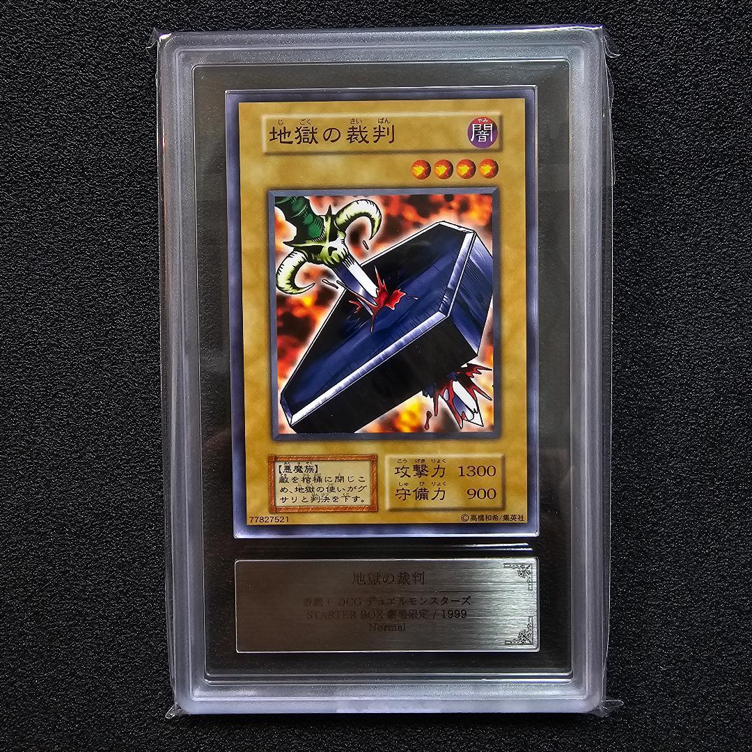 ARS アクアマドールなど 劇場版 スターターボックス 限定 ノーマル