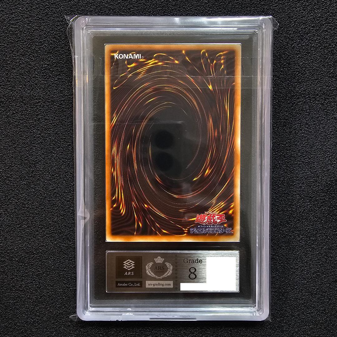 ARS アクアマドールなど 劇場版 スターターボックス 限定 ノーマル