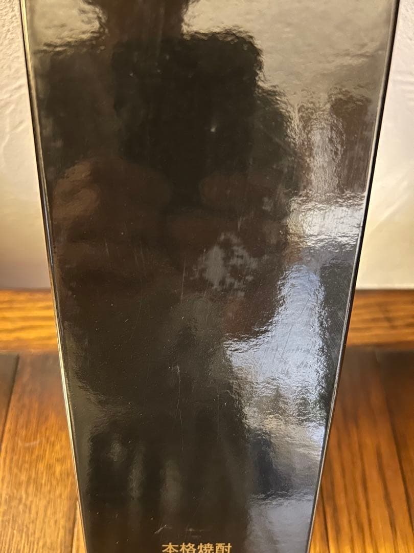 十四代 鬼兜　蘭引酒