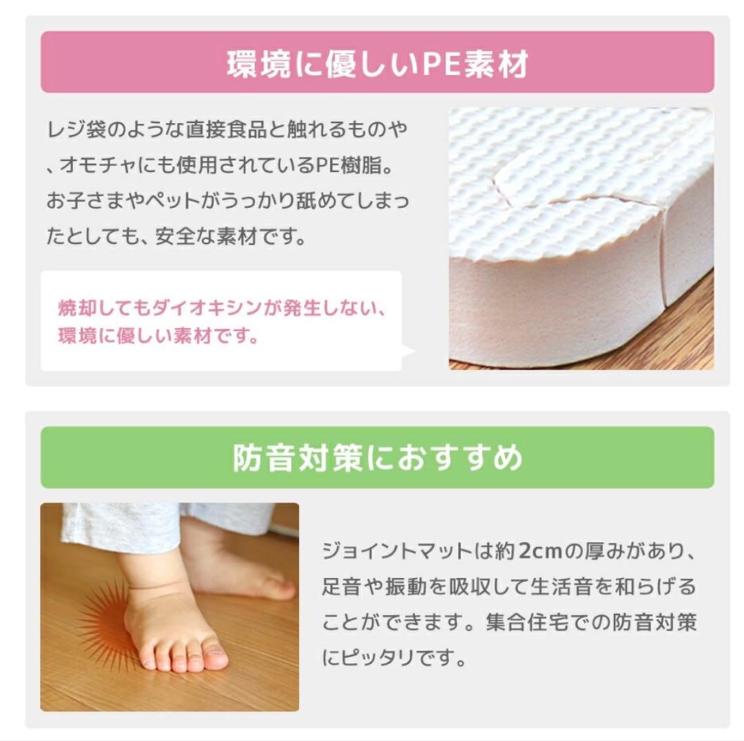 ジョイントマット 60cm × 60cm × 2cm 32枚