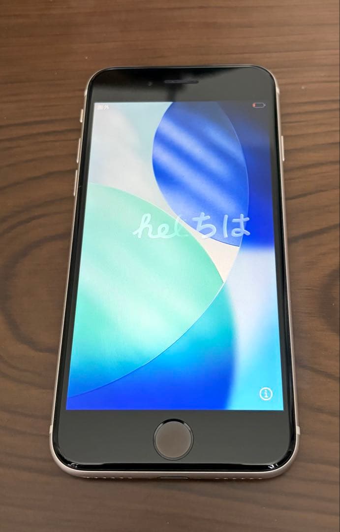 iPhone SE (第3世代) 64GB 本体