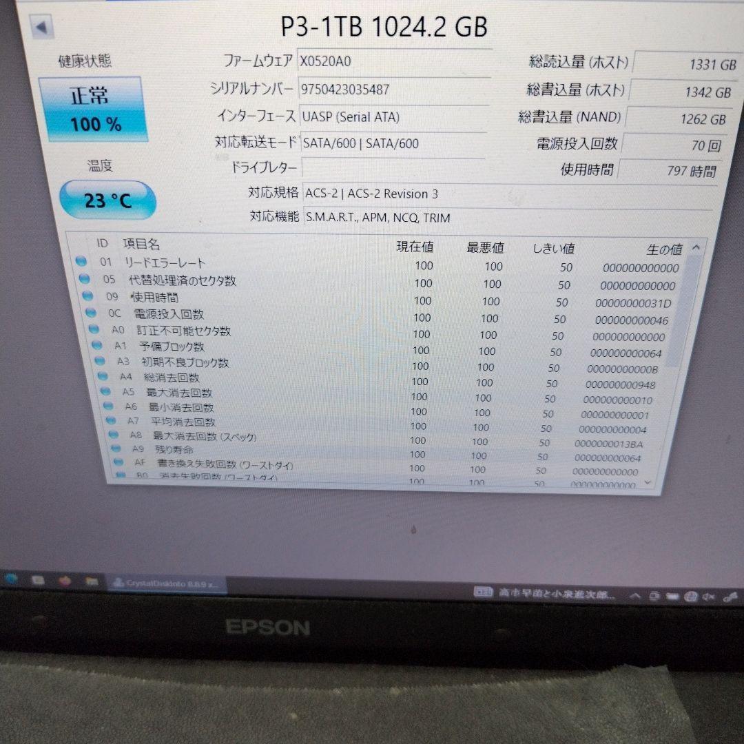 KingSpec P3-1TB 2.5インチ SATAIII SSD