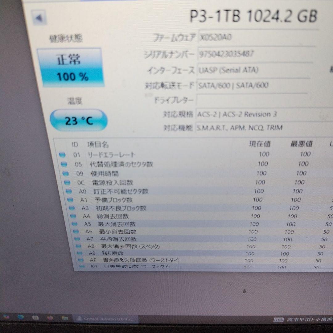 KingSpec P3-1TB 2.5インチ SATAIII SSD