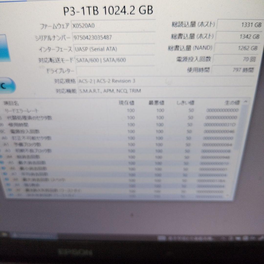 KingSpec P3-1TB 2.5インチ SATAIII SSD