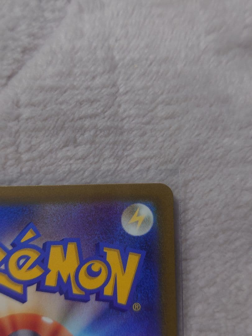 ピカチュウex SAR 234/193 メガドリームex