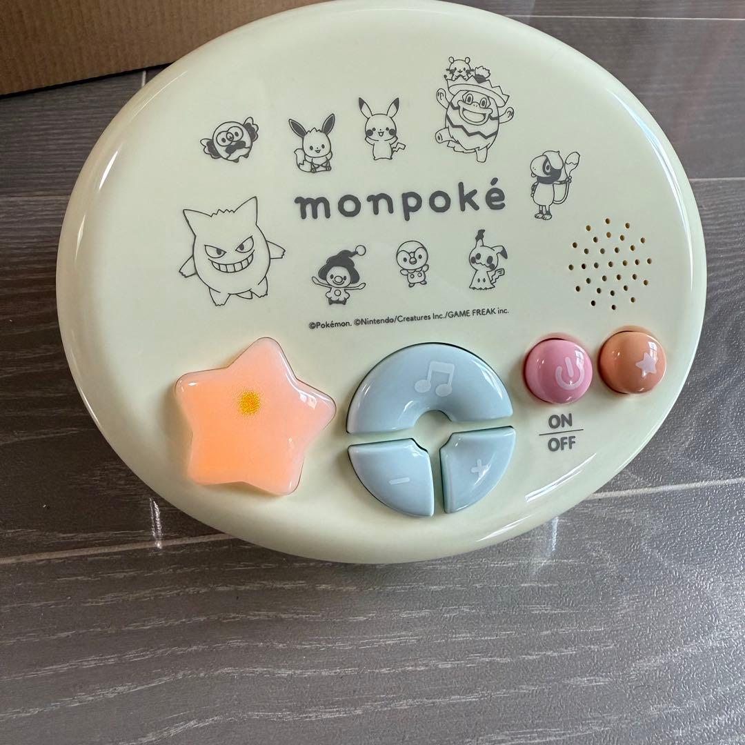 monpoke 7ステップメリージム【美品】