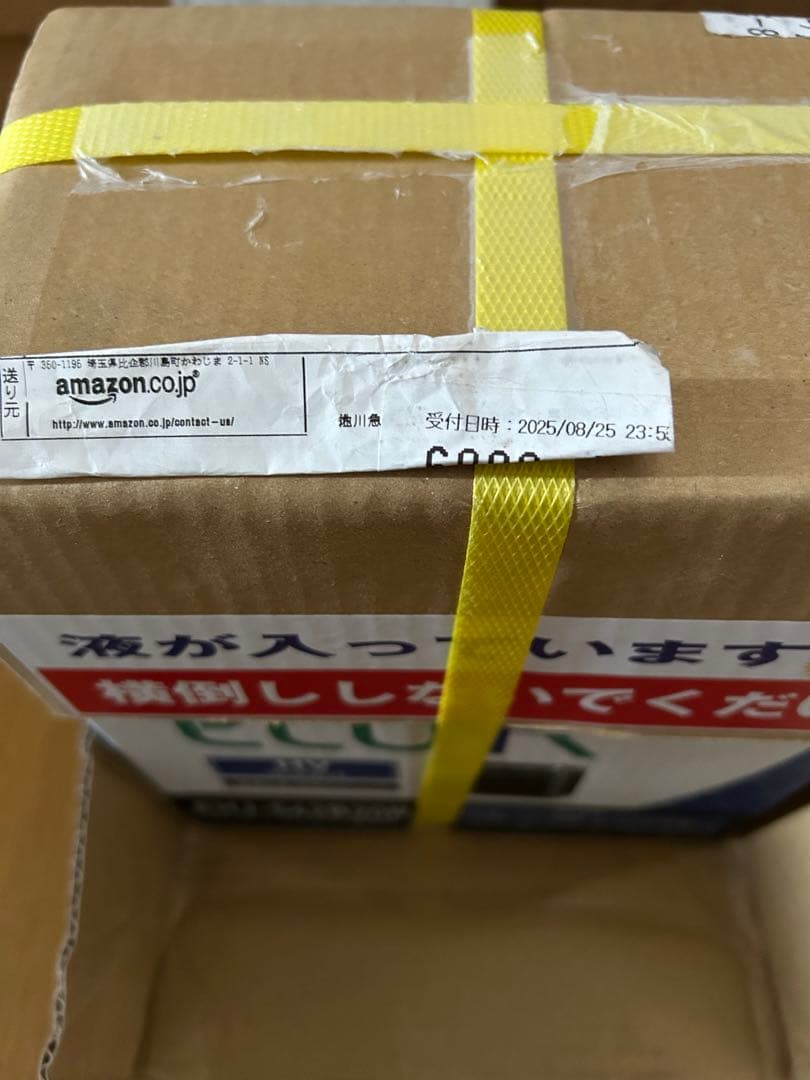 GSユアサ　EHJ-S42B20R　ハイブリッド補機バッテリー　ECO.R HV