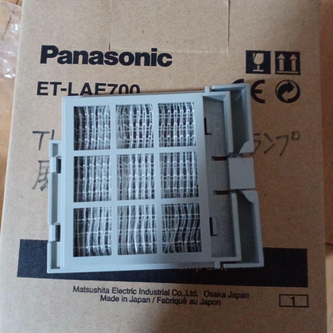 プロジェクター ET-LAE700