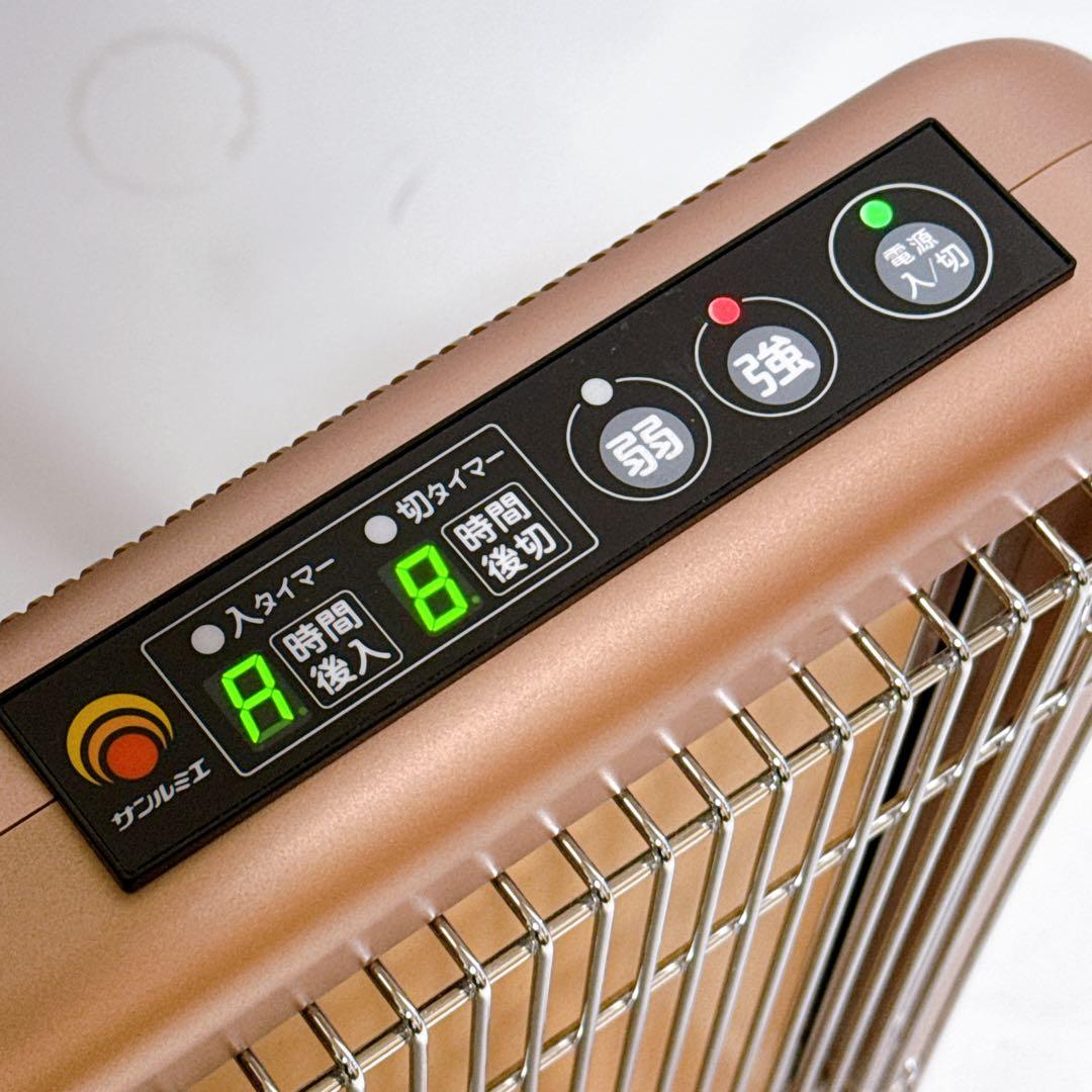 【美品】サンルミエ 日本遠赤外線 E800L-TM2 遠赤外線暖房器 ピンク