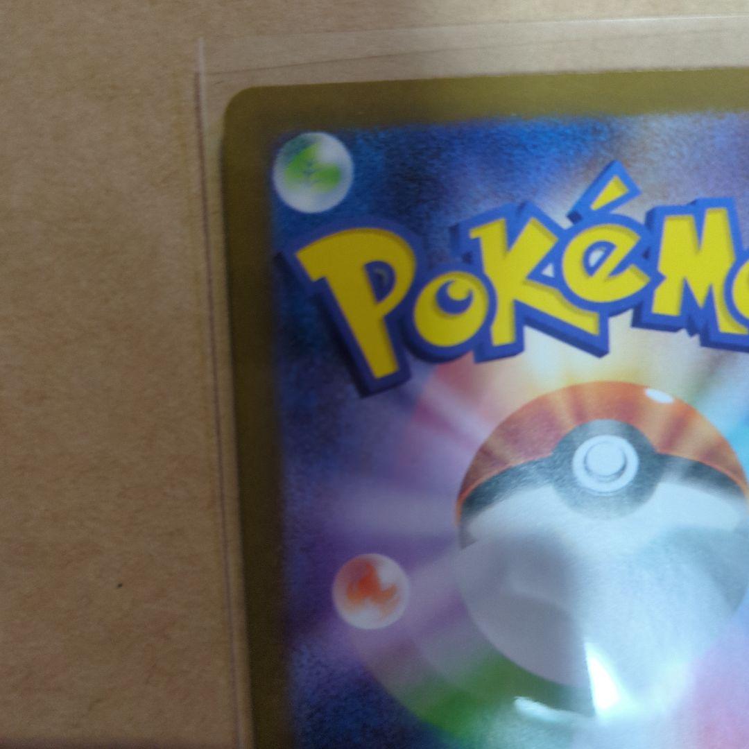 レシラムEX ポケモンカード 230HP