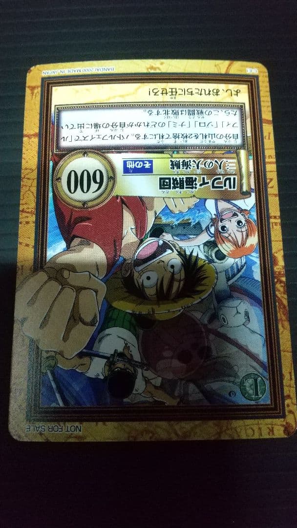 ワンピース　カードダス　非売品　C-E1 ルフィ海賊団　三人の大海賊