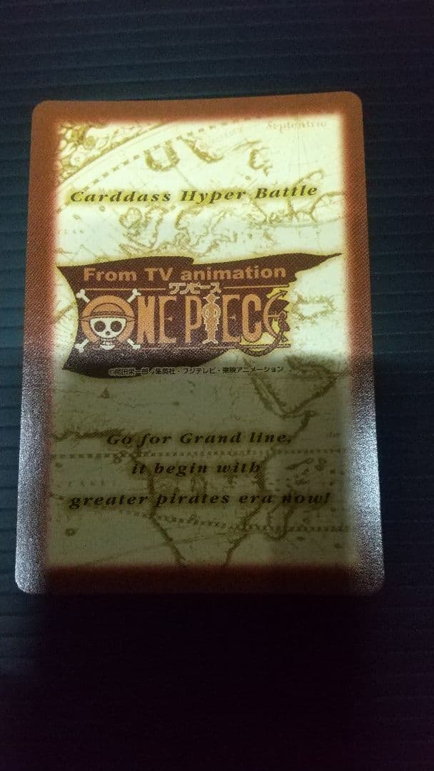ワンピース　カードダス　非売品　C-E1 ルフィ海賊団　三人の大海賊