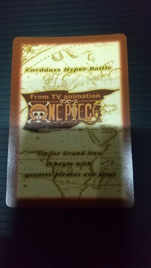 ワンピース　カードダス　非売品　C-E1 ルフィ海賊団　三人の大海賊