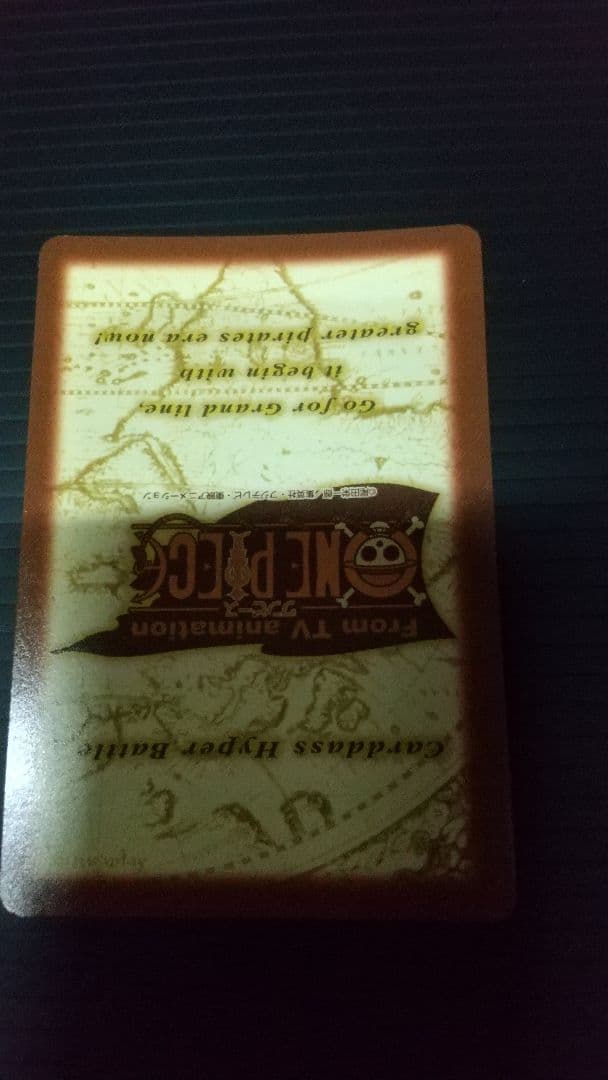 ワンピース　カードダス　非売品　C-E1 ルフィ海賊団　三人の大海賊